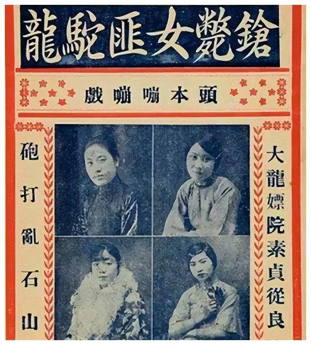 东北女匪驼龙真容:确实漂亮,张学良都想一睹芳容,24岁被枪决
