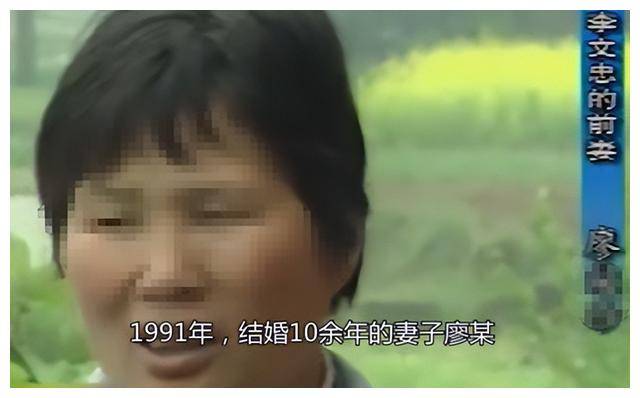 1999年,成都一桩荒唐的家庭伦理悲剧_李文忠_玲玲_福贞