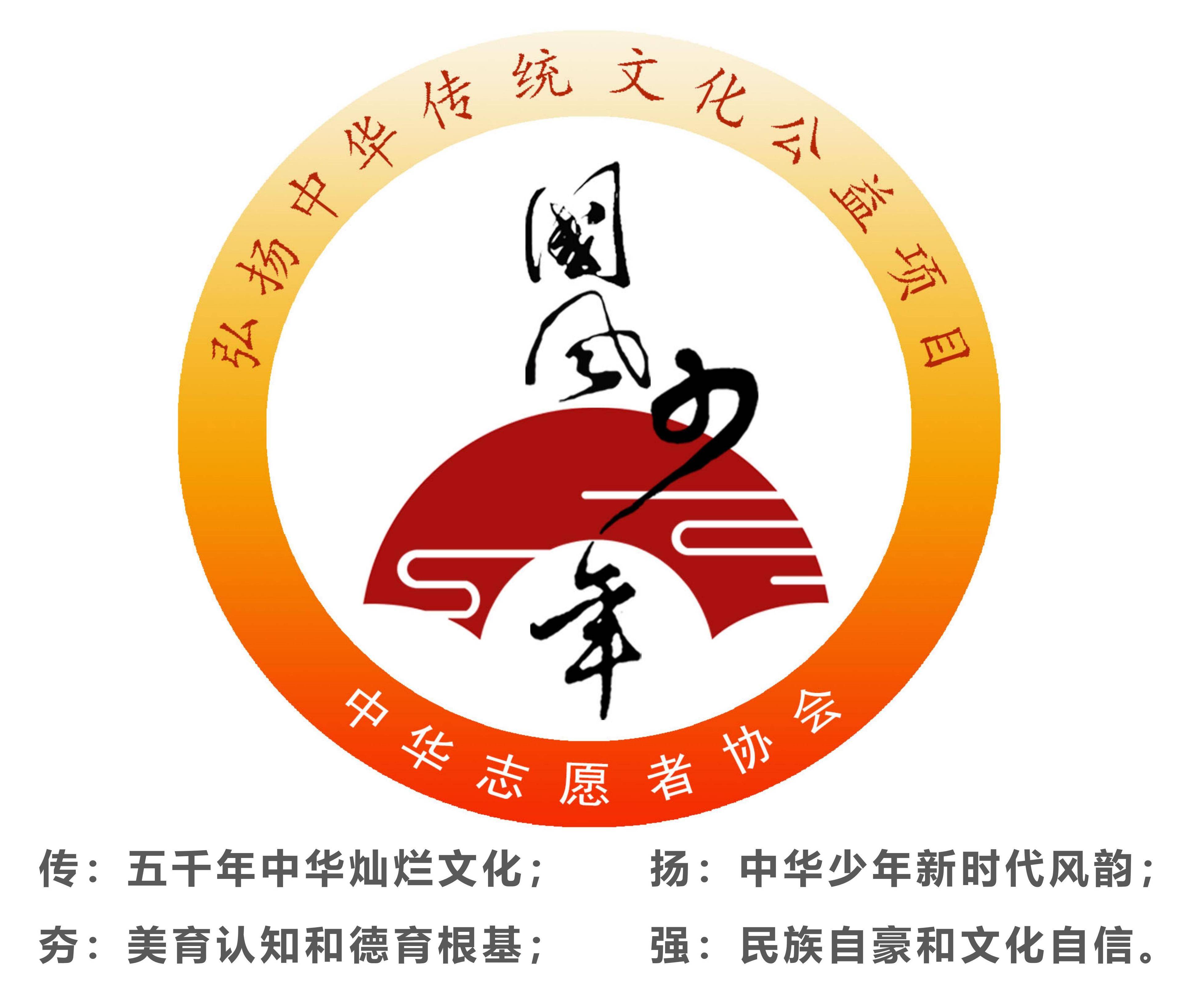 国学图标大全图片