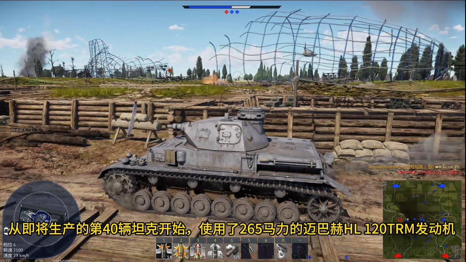 德系1.3权重四号坦克c型,上期