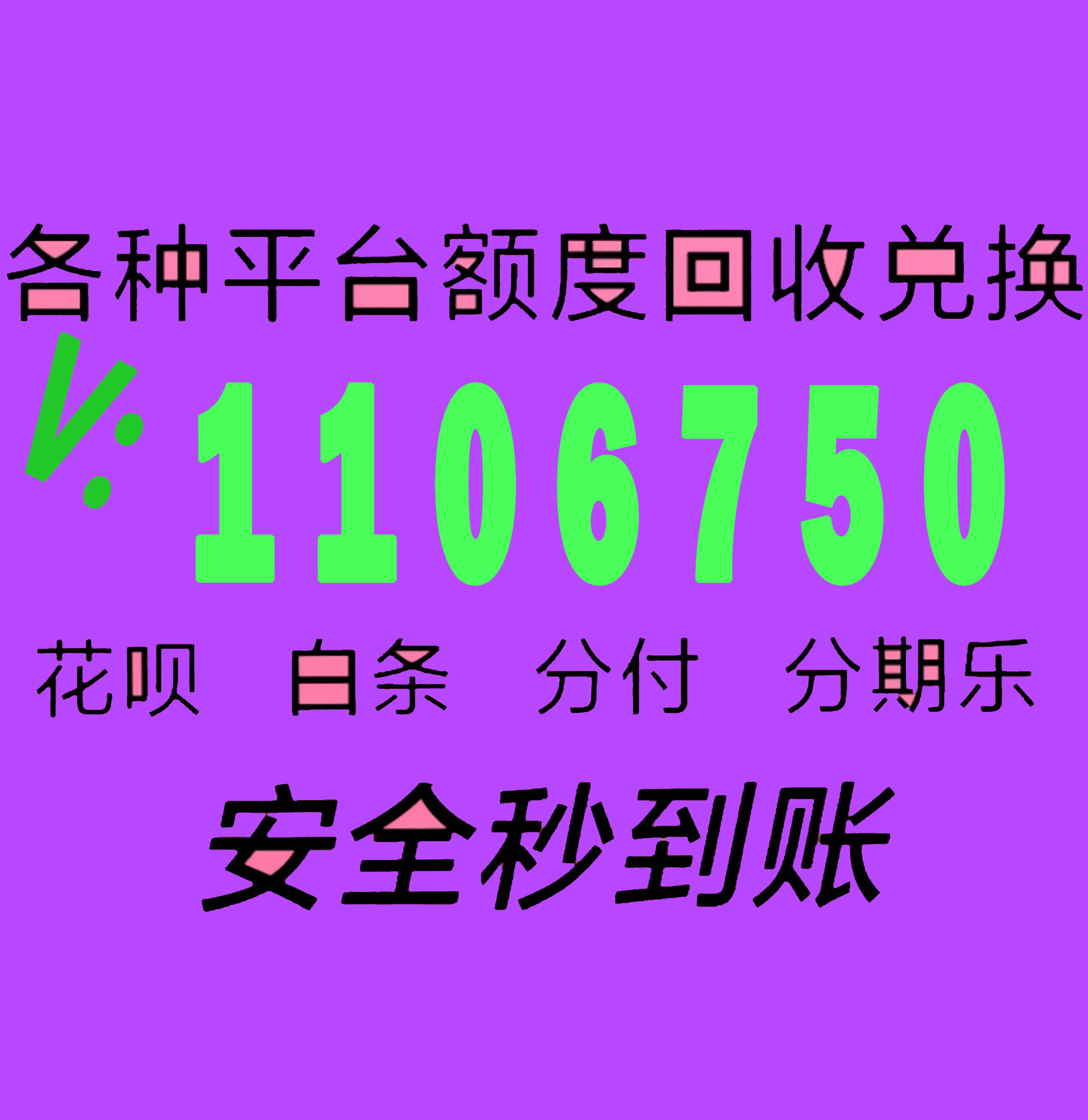 95188是支付宝客服吗_95118是支付宝客服吗_95188-8是支付宝客服吗