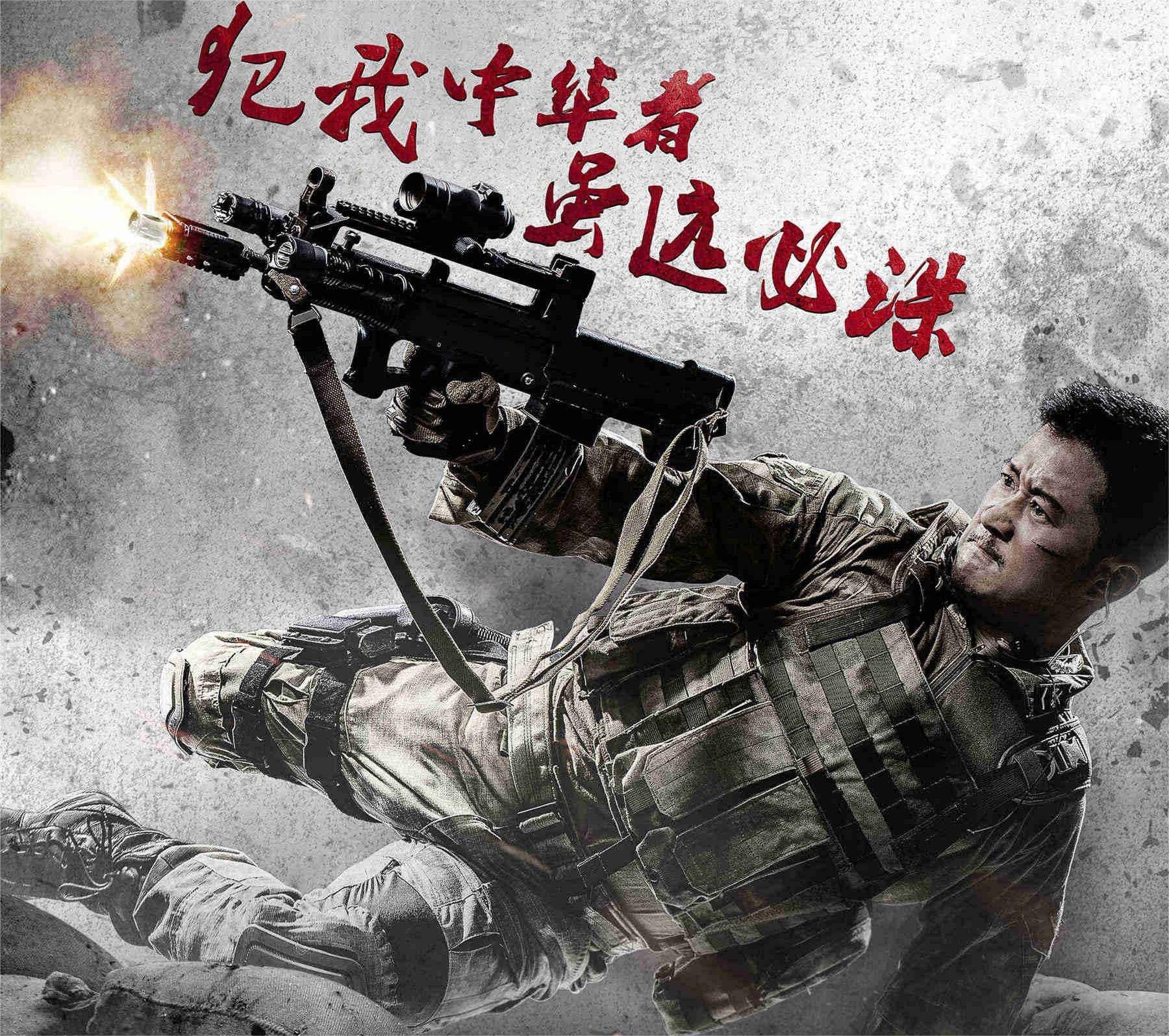 战争_原型_人民