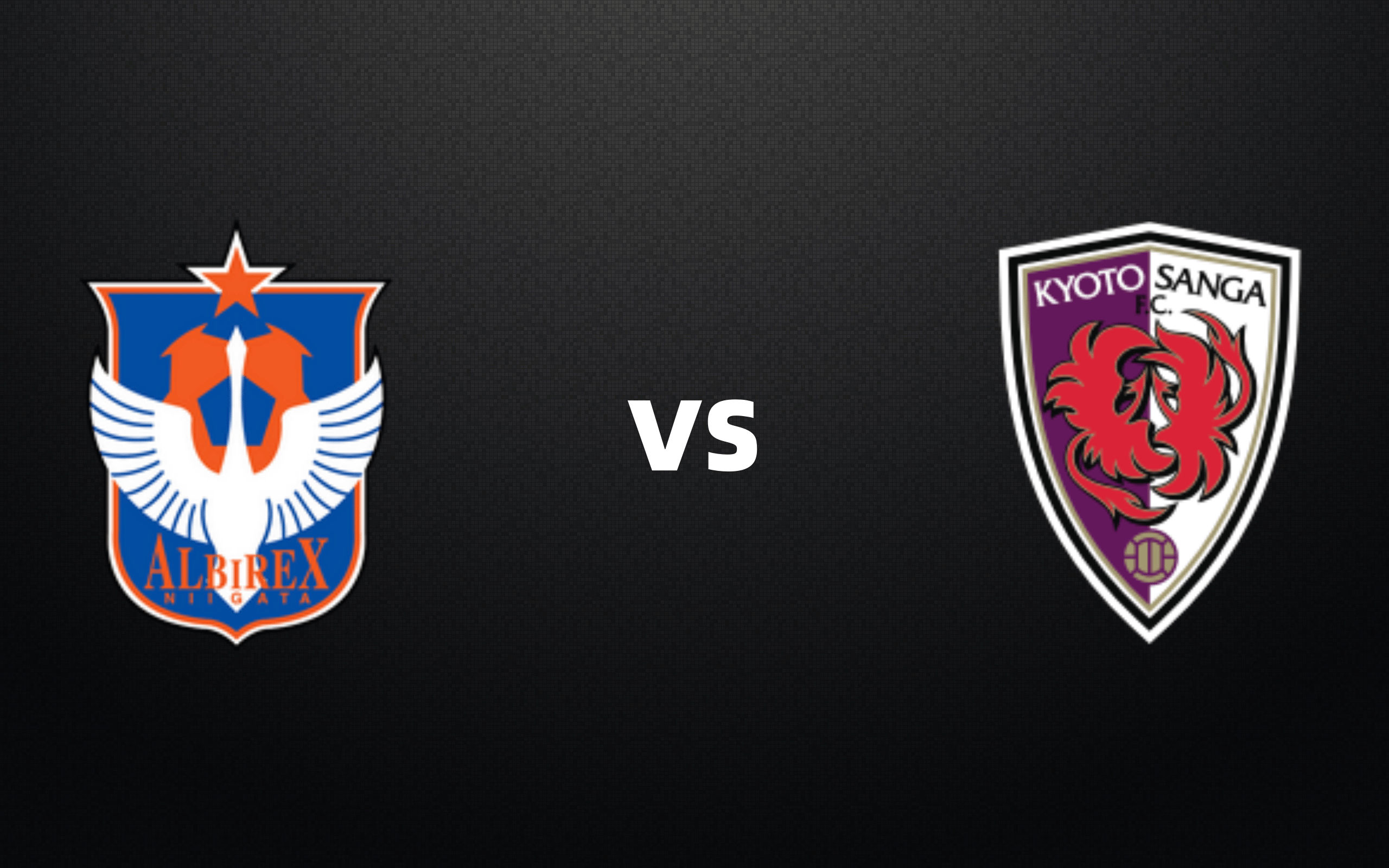 新泻天鹅vs京都不死鸟:主场之困与客场之勇的较量