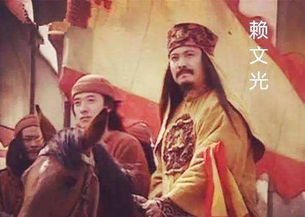 赖文光,1827年出生于广西,曾奉陈玉成之命远征西北,被封为遵王.