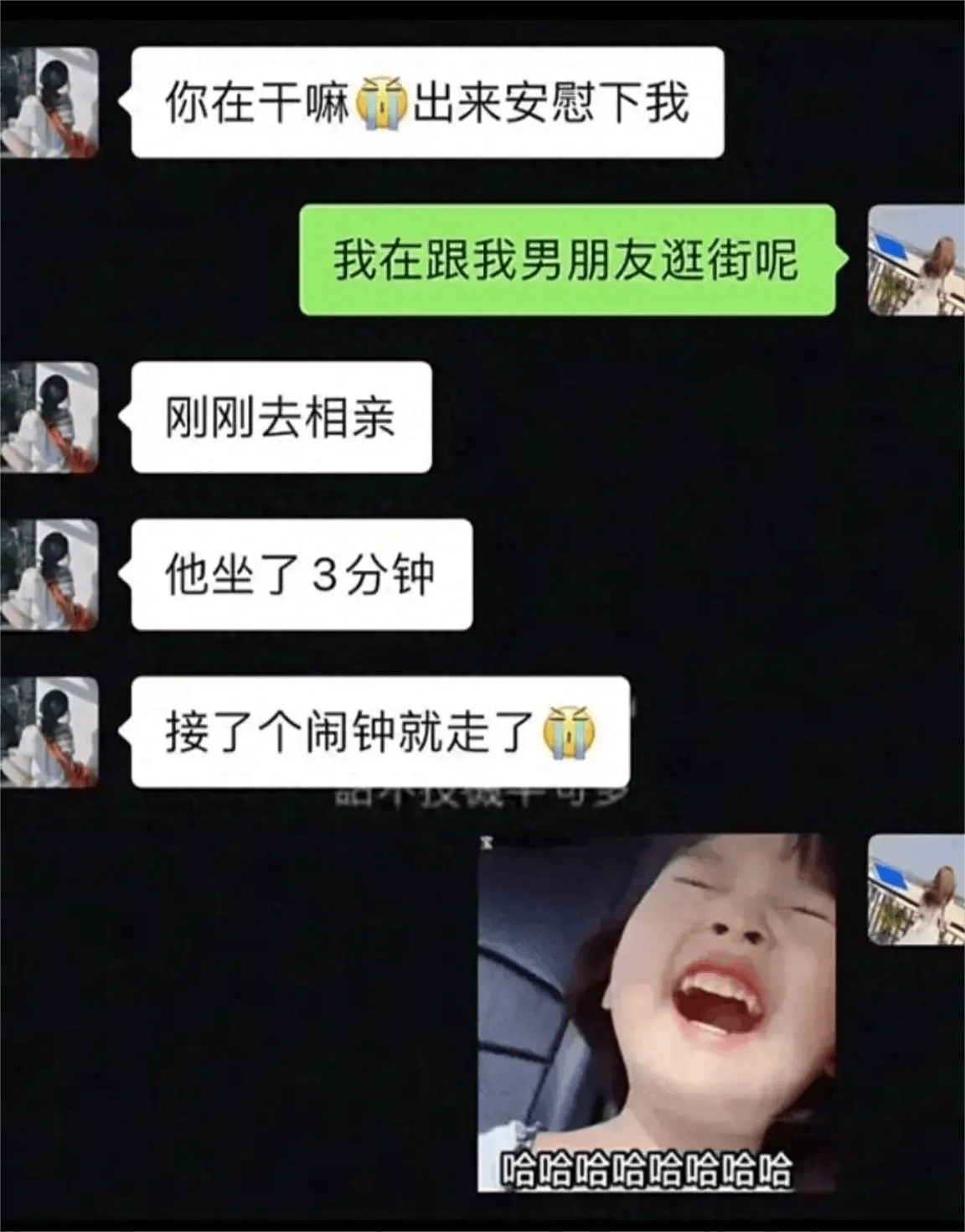 讲出去笑死人图片