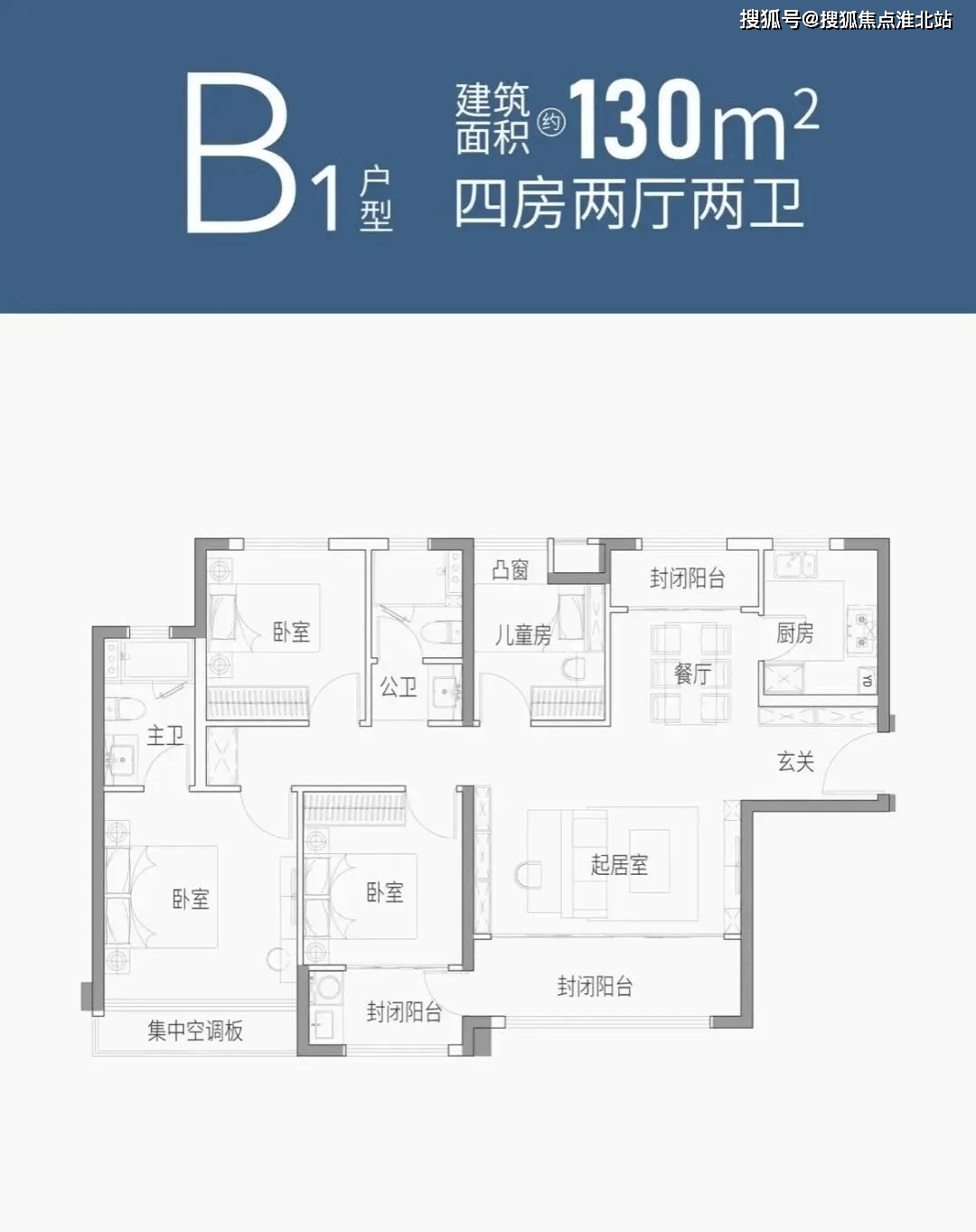 华润金钟地块户型图图片