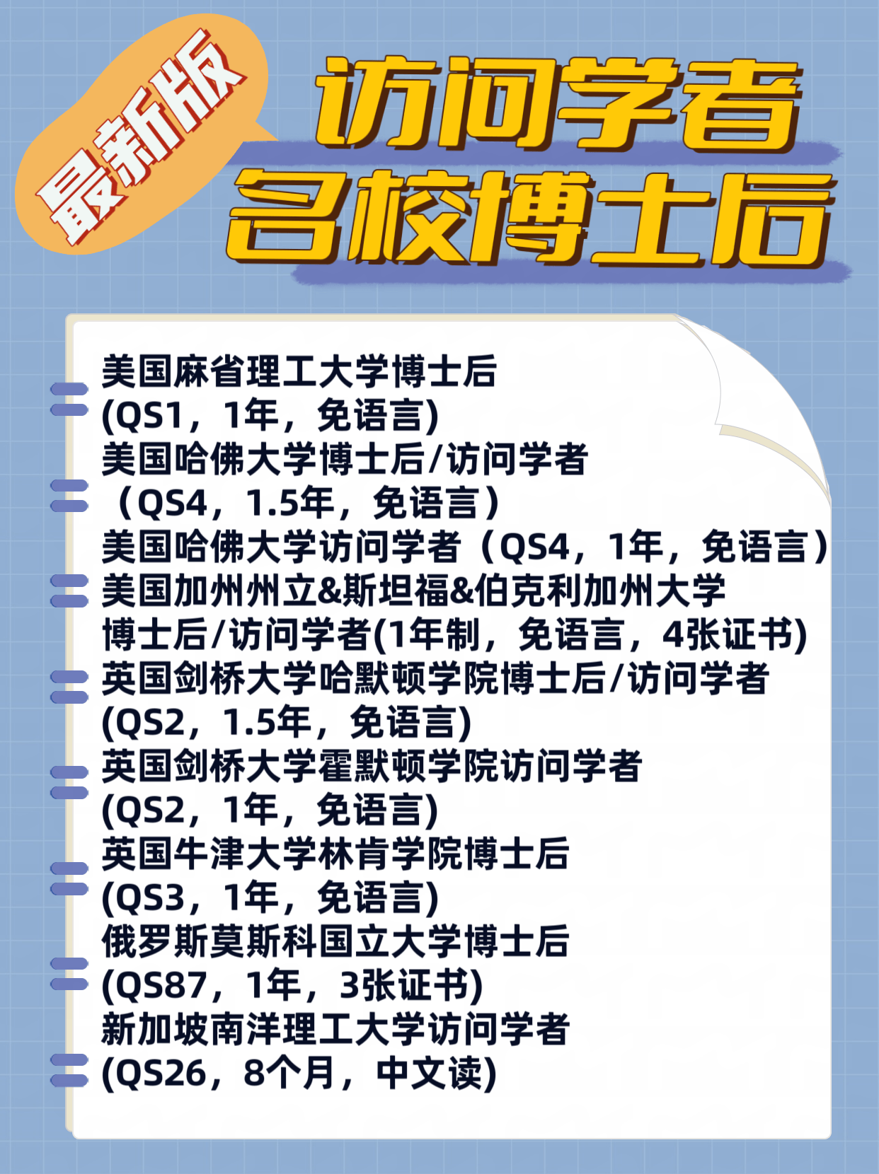 证书官网可查莫斯科国立大学是世界著名高等学府,是俄罗斯历史最