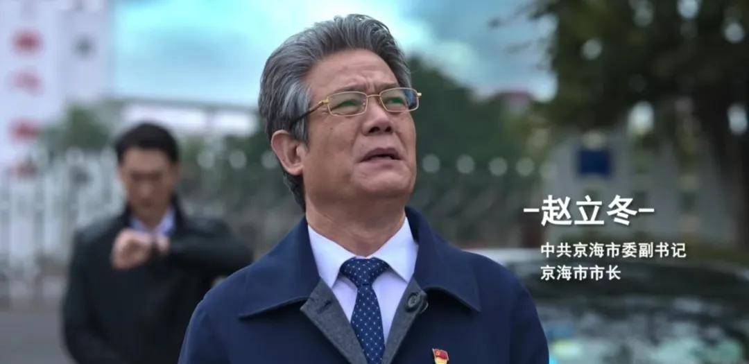 狂飙:赵立冬出事后,市政法委书记安长林会升任市长吗