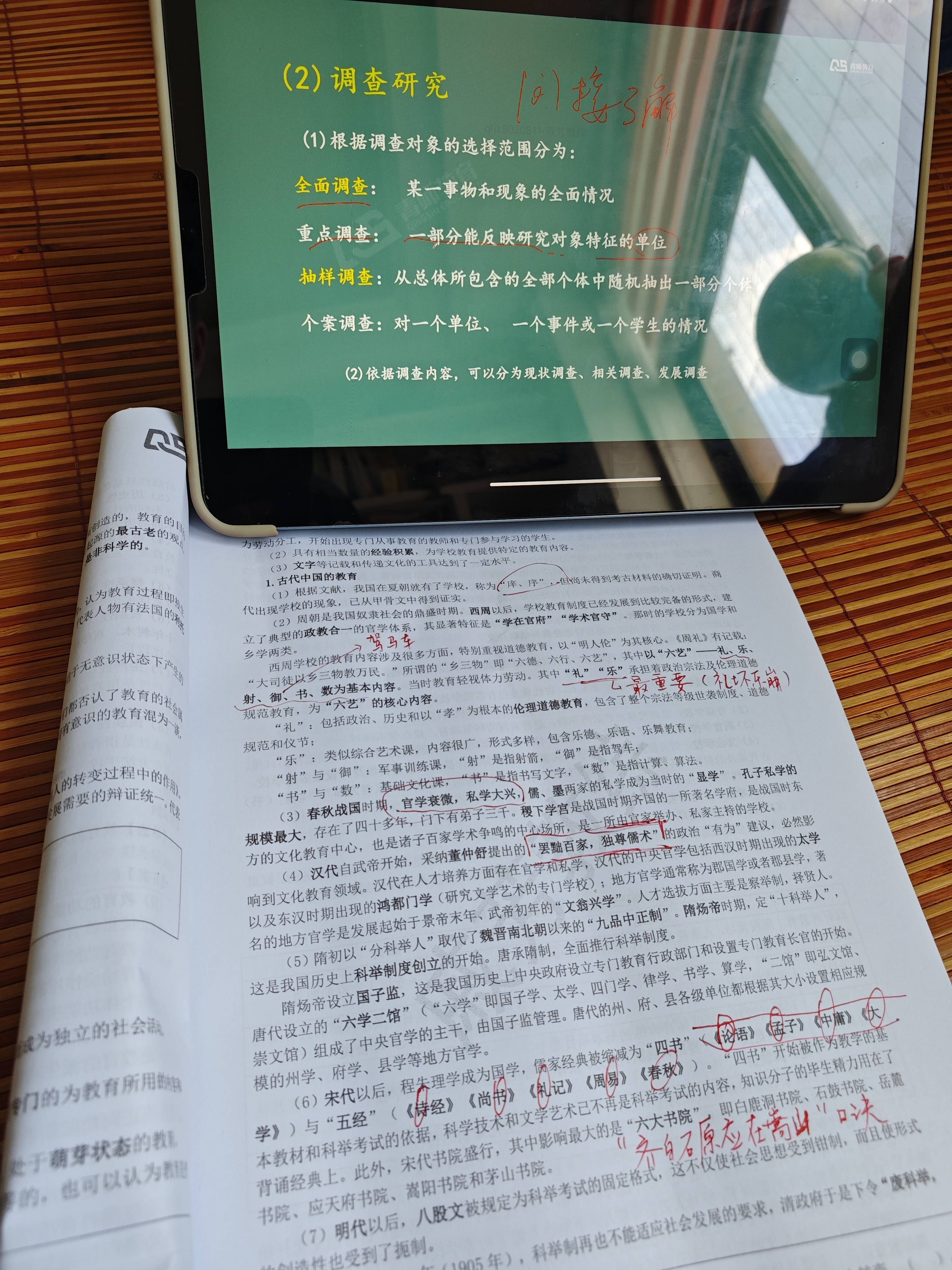 现在还能刷网课嘛(现在还可以刷网课吗)