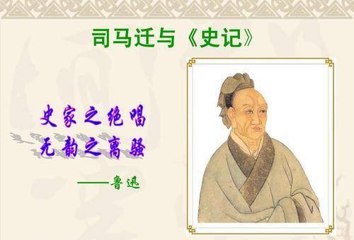 中国有5000年历史,英雄豪杰辈出,鲁迅先生认为只有4个英雄