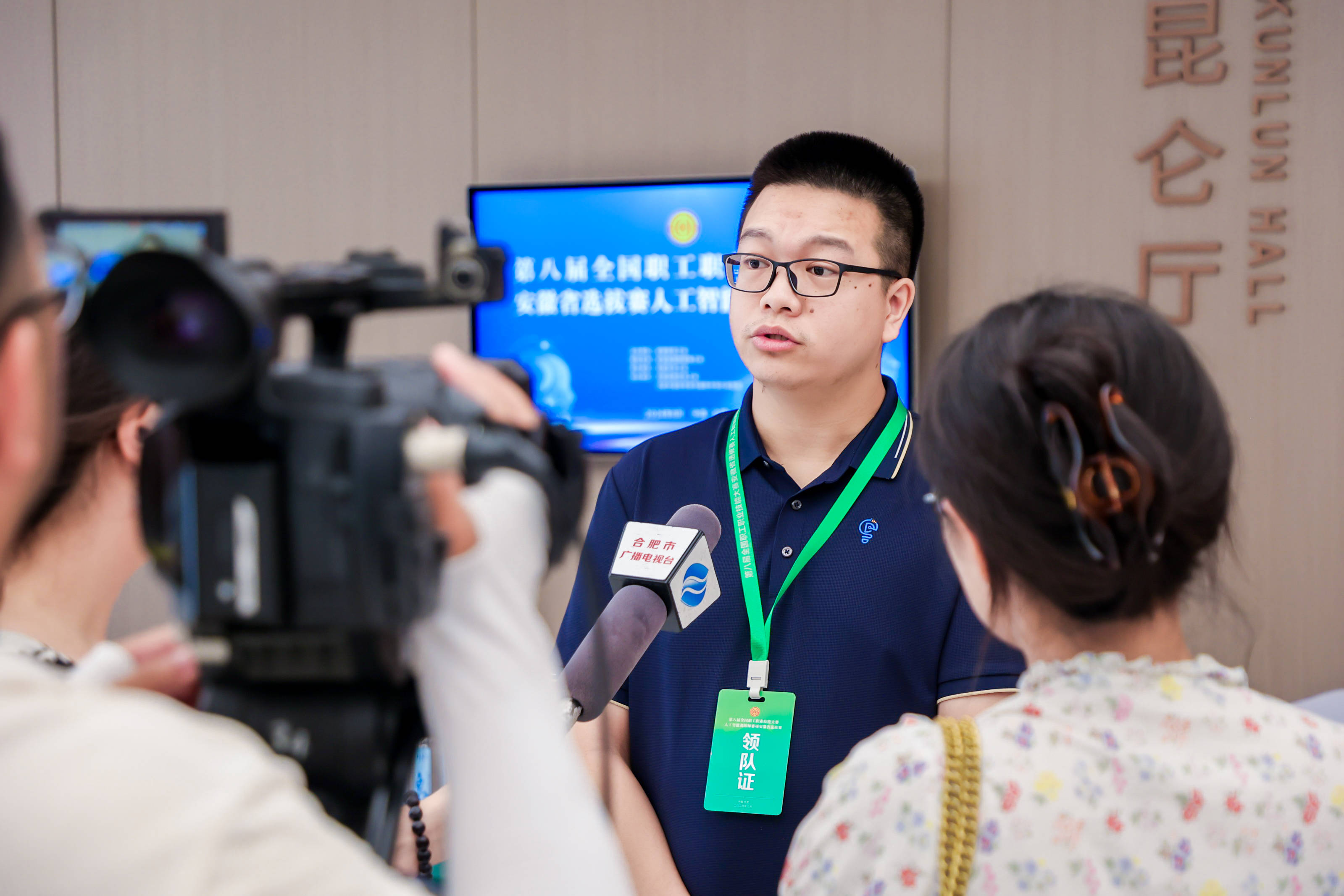 图 ▏合肥广电采访姚远在激烈的比赛中,王兵凭借扎实的理论知识和出色