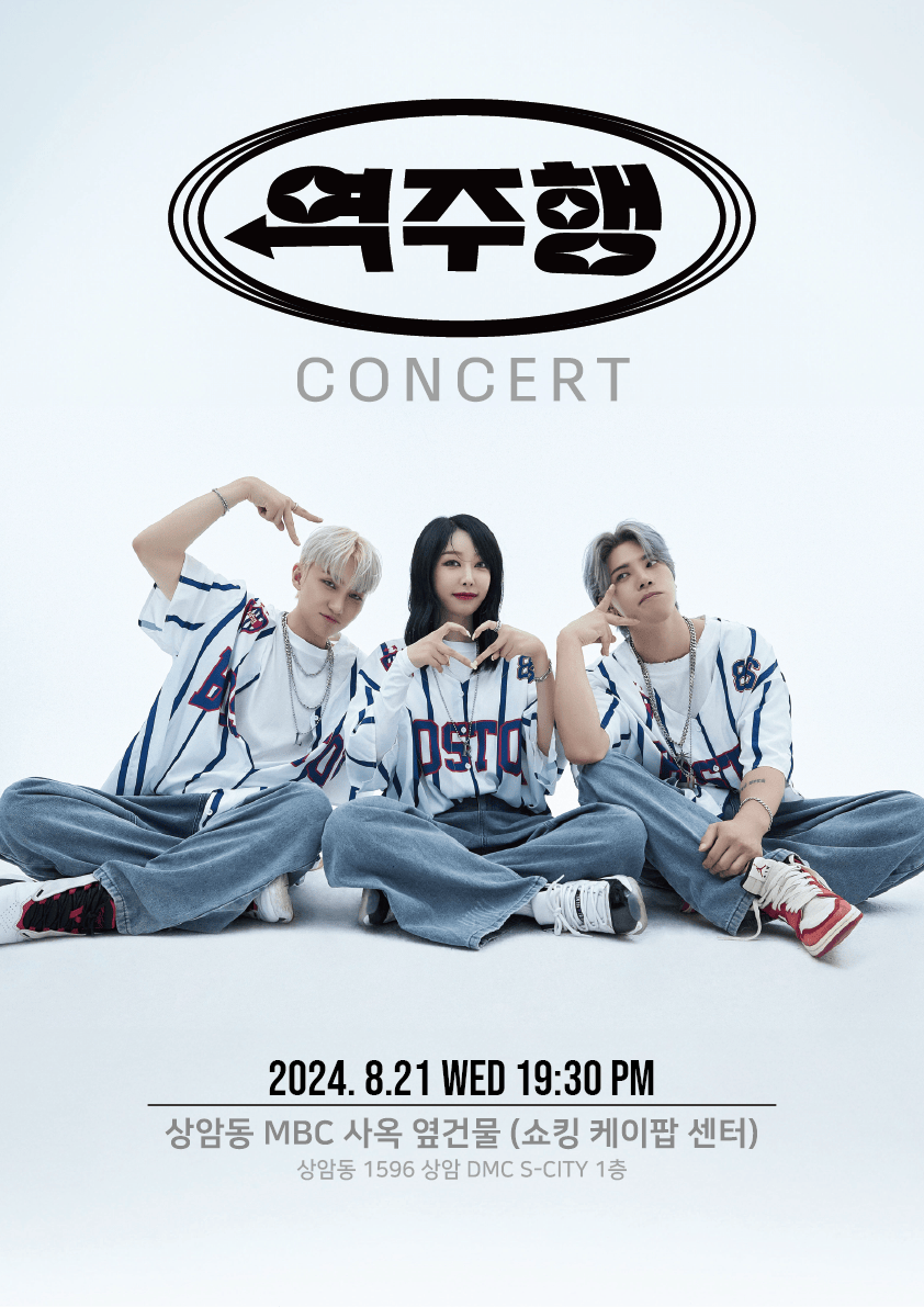 Return组合韩国首场演唱会8月21日在首尔上岩洞举行_搜狐网