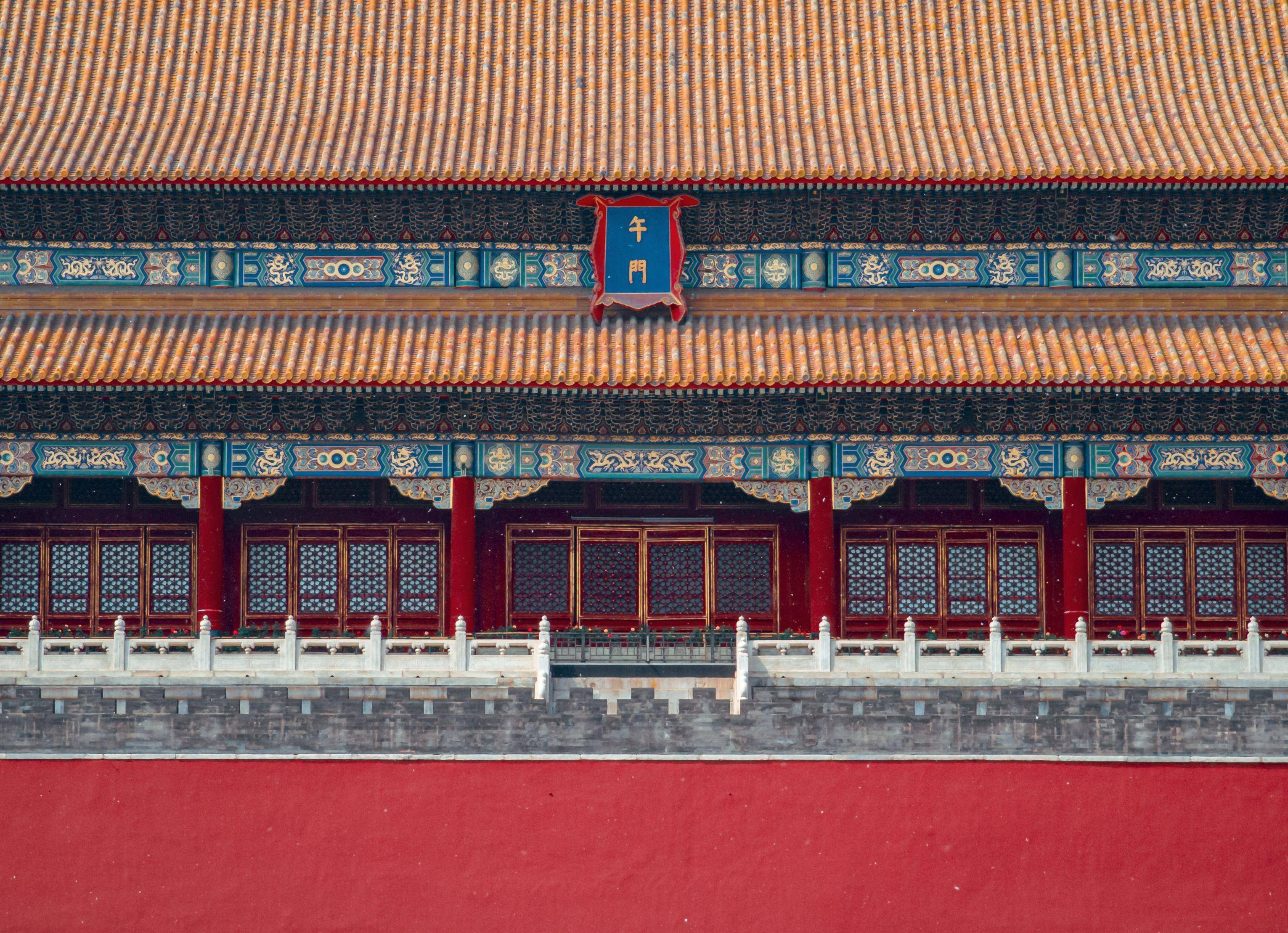 古都京韵:北京故宫的"前世"与"今生",一砖一瓦皆故事