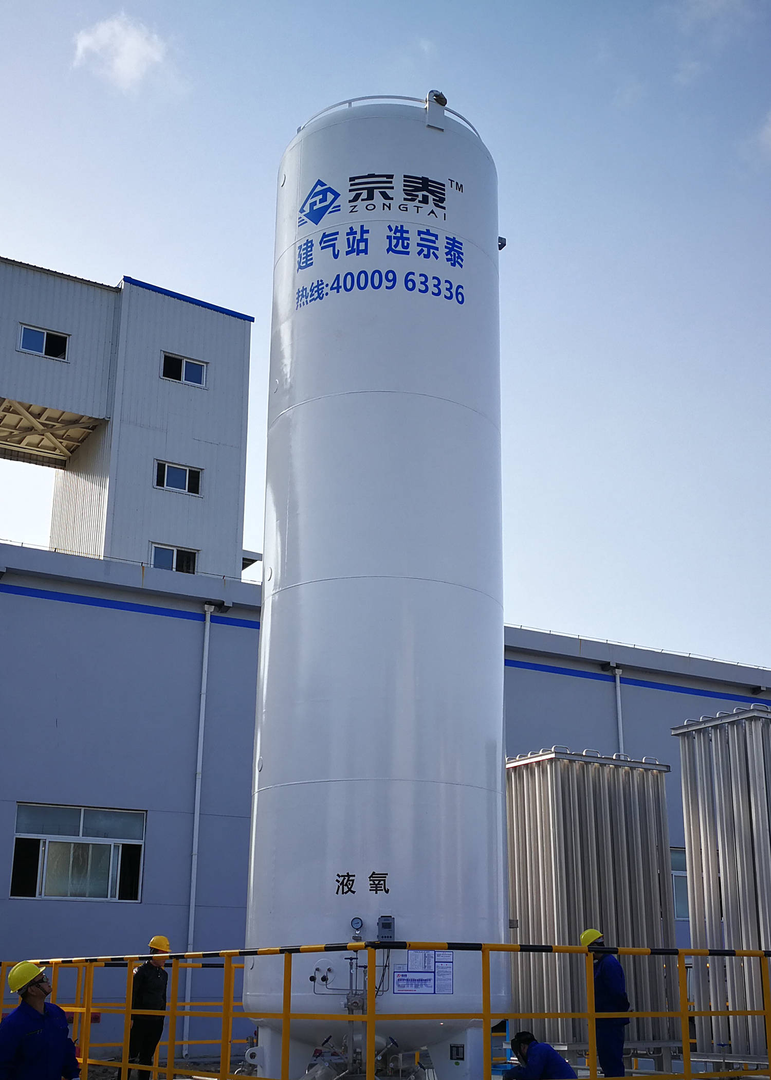 液氧低温储罐说有色金属行业,像是铜,铅,锌这样的金属,它们的冶炼过程