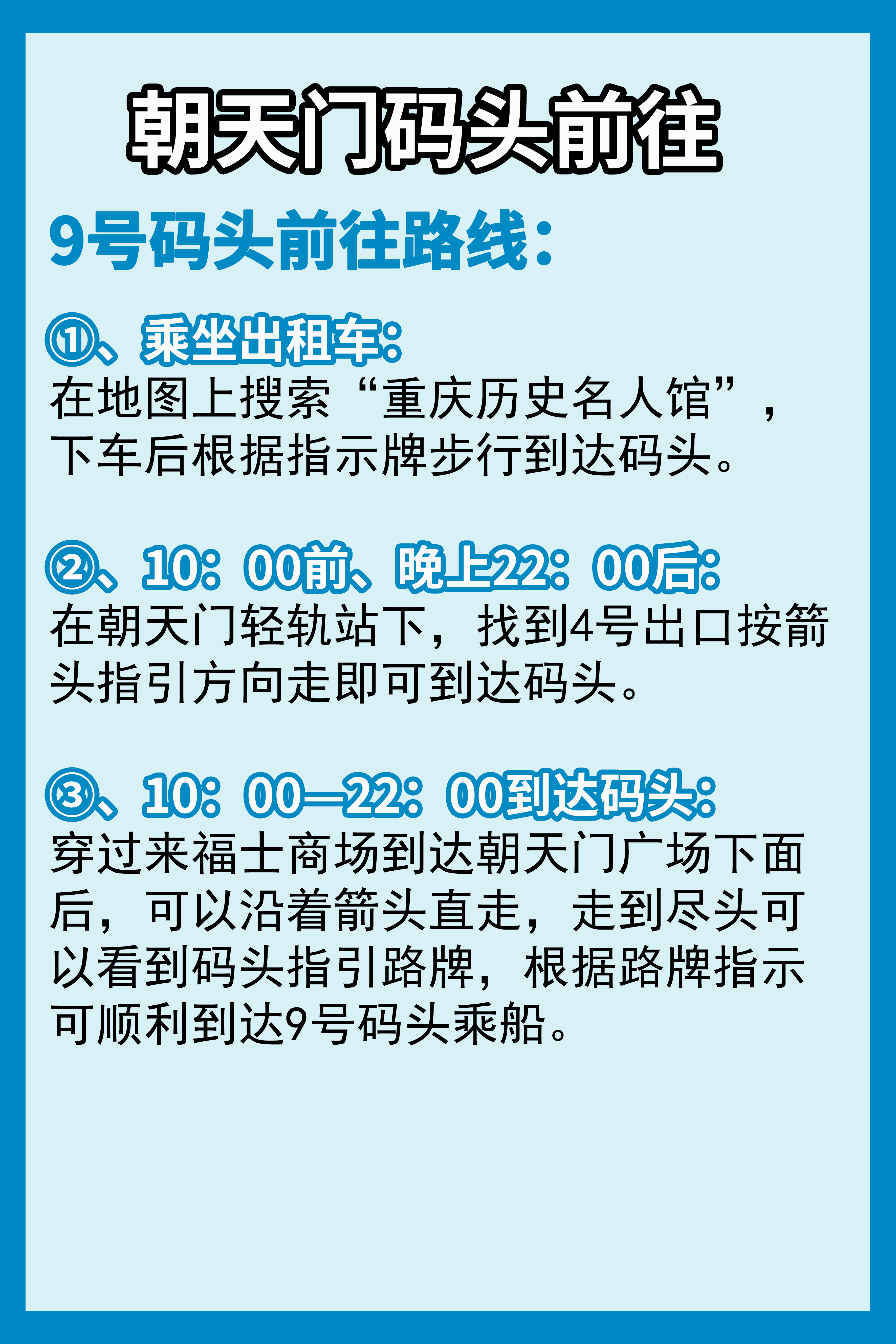 附两江游船船票 前往路线 乘船注意事项_码头_崖洞_周边