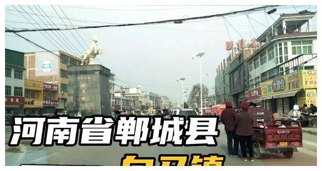 "老子丹成之地—郸城县各乡镇名称的来历_石槽镇_宁平镇_原名