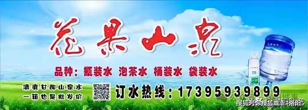 搜狐新闻：刘星雨已签约“花果山泉”最新代言人-第2张图片-黑龙江新闻八