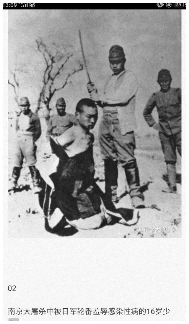 南京大屠杀,很心痛,忍着眼泪看完这些照片.同胞们,勿忘国耻