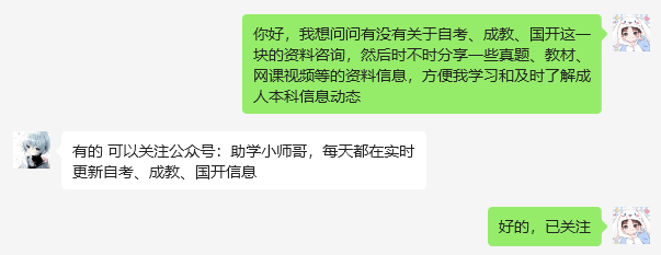 重庆电气工程及其自动化成考院校推荐-报名流程费用