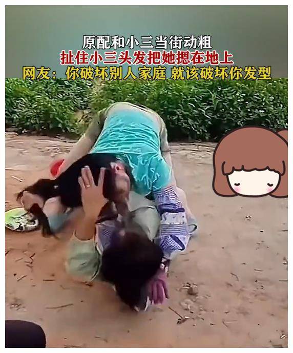 广东:原配和小三当街互殴场面失控,网友:应该一起去暴揍男人