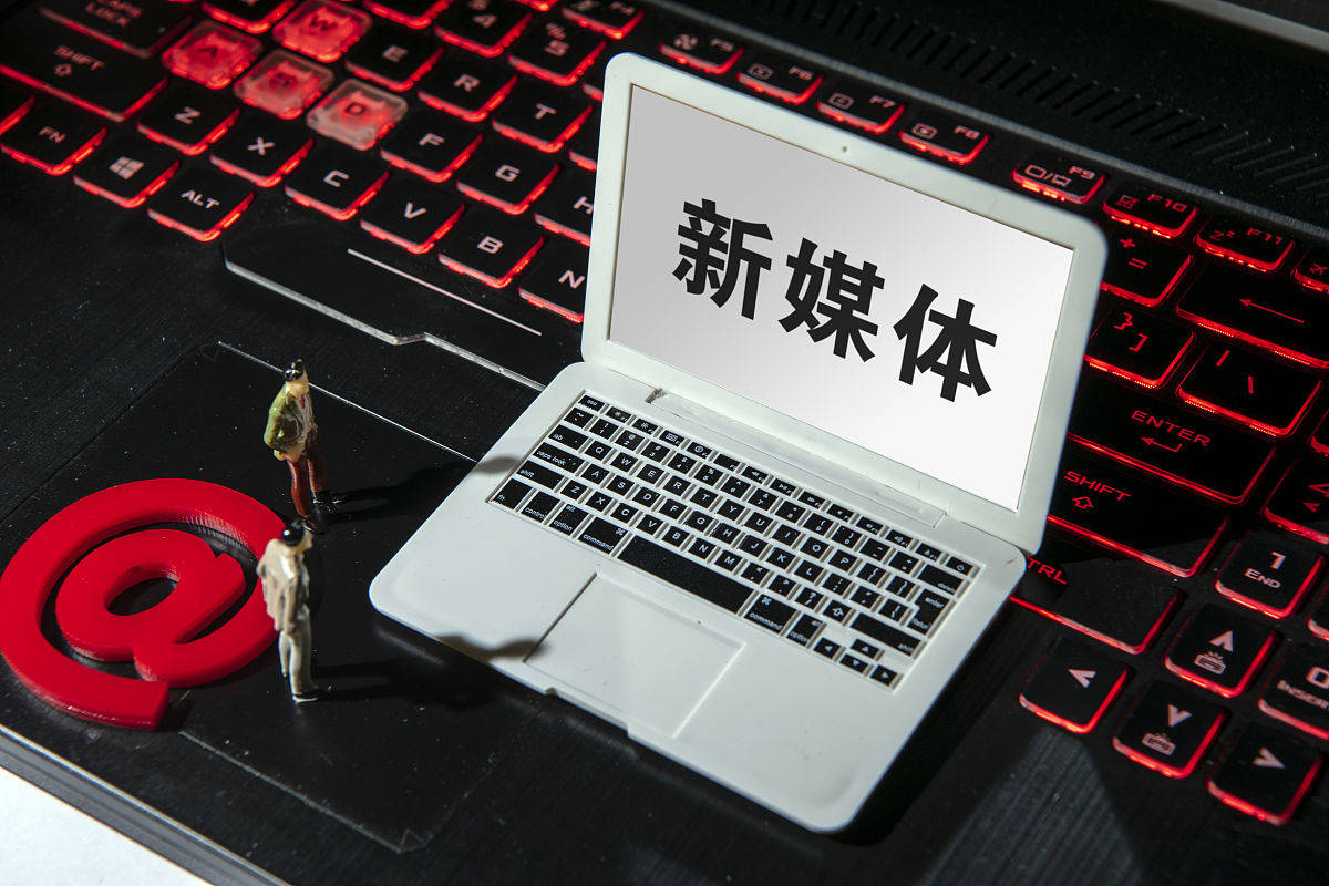 新媒体营销师证书下证单位?哪里报名?报名流程?就业方向