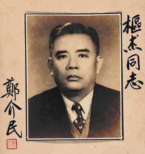 此人历任人军统二把手保密局局长竟然还如此怕死难怪不掌大权