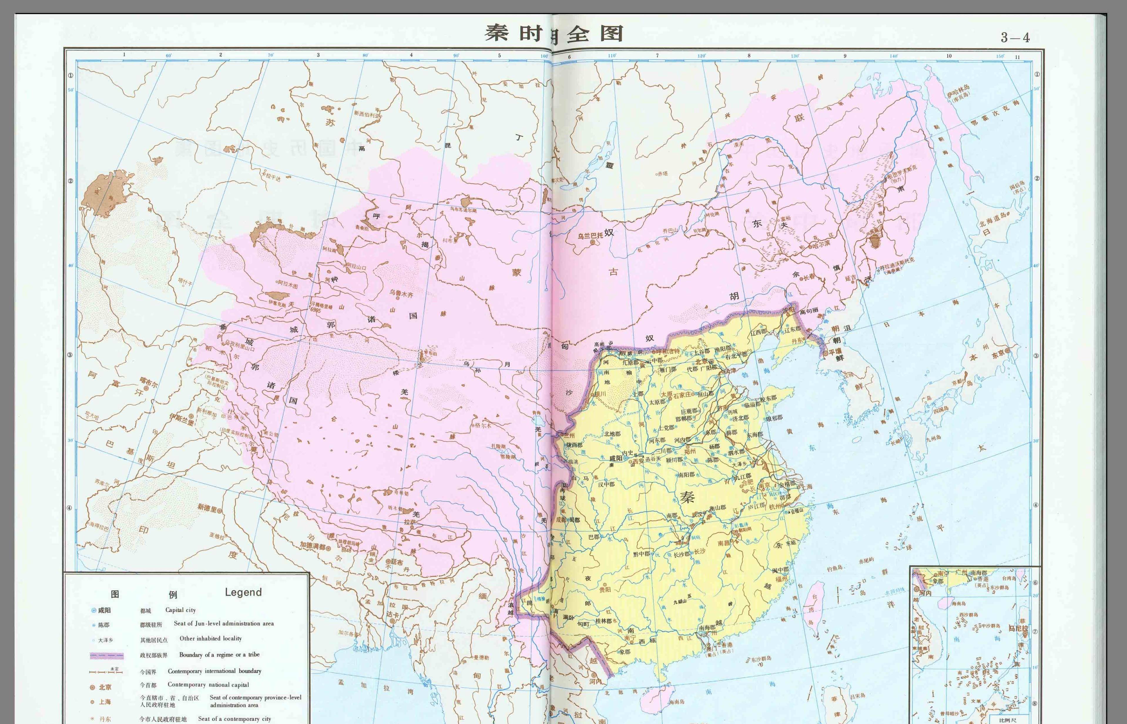 颠覆传统认知:从东周列国纷争走向秦朝中央集权是必然还是偶然?