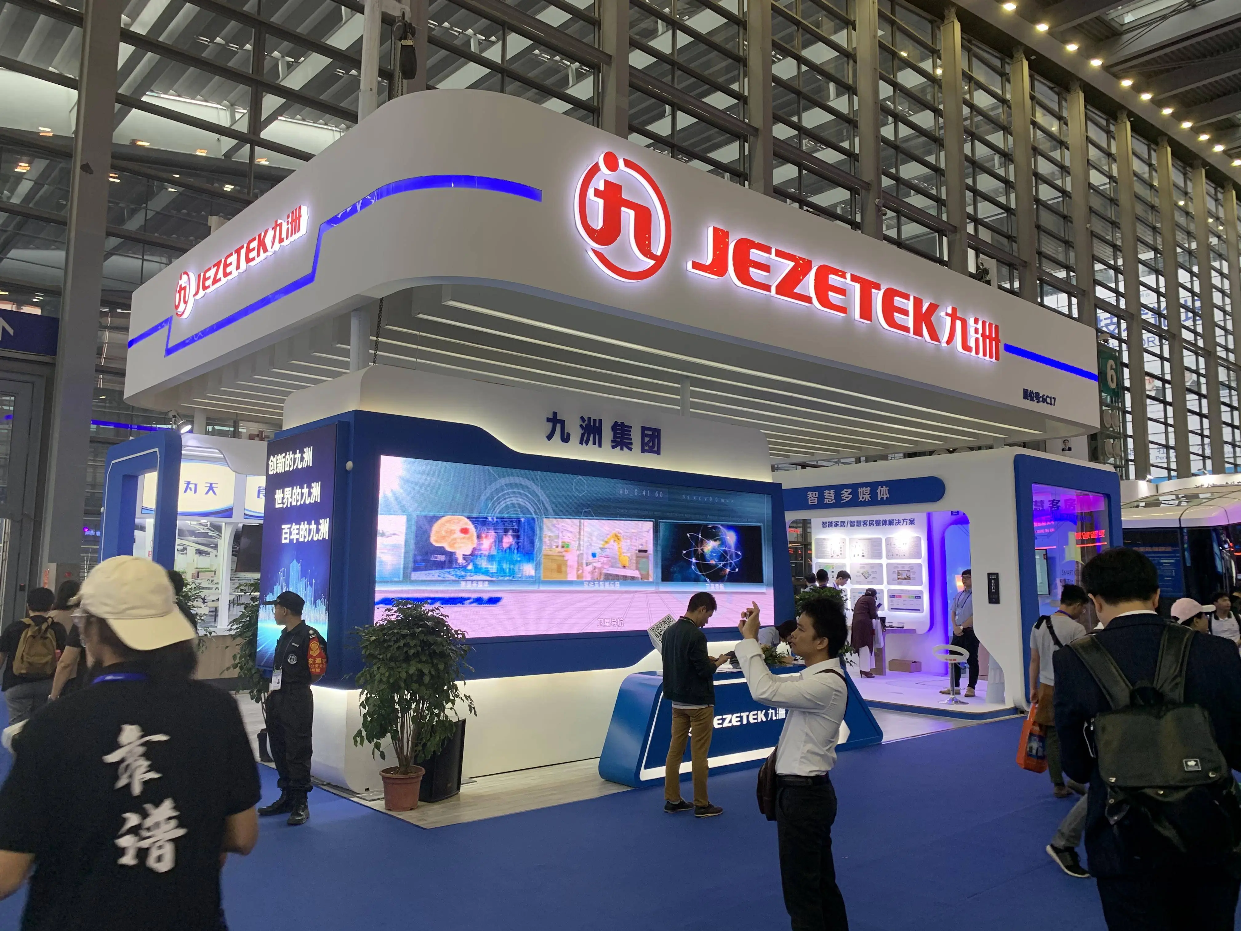 2025杭州国际智慧城市展览会