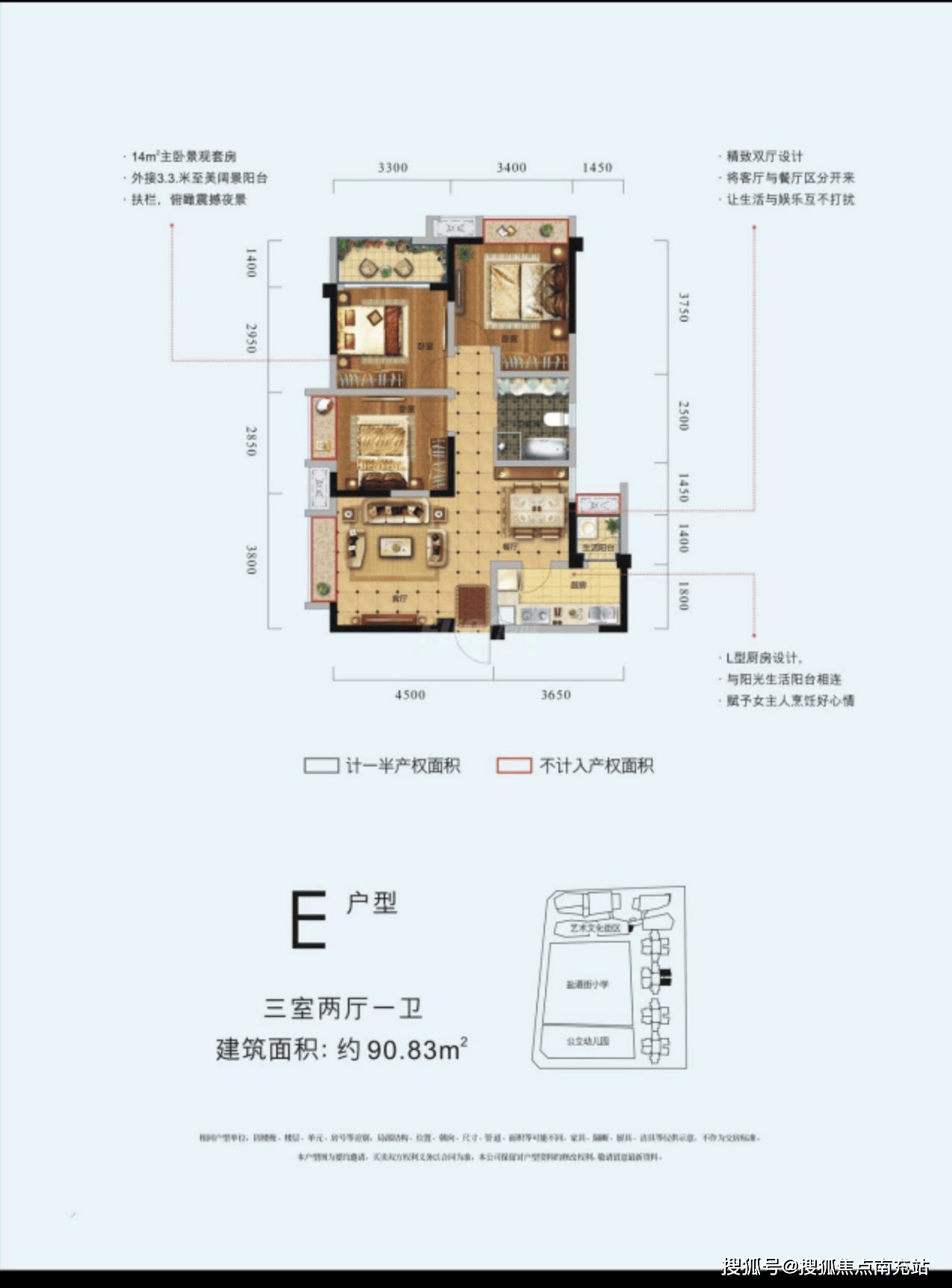 锦江区央湖名邸一期图片