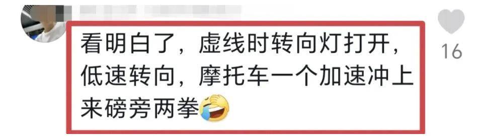 原创            闹大了！摩托车手砸轿车被撞翻后续：车型曝光，司机或涉肇事逃逸-摩托车被砸