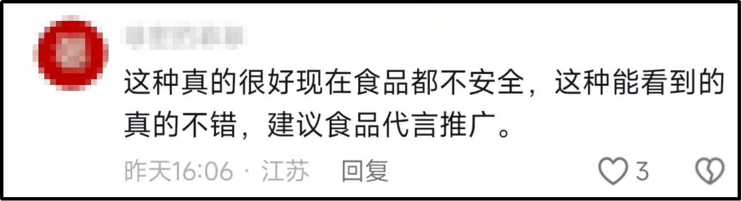 康师傅杨紫“超馋”微综，网友：被一碗泡面硬控住了！