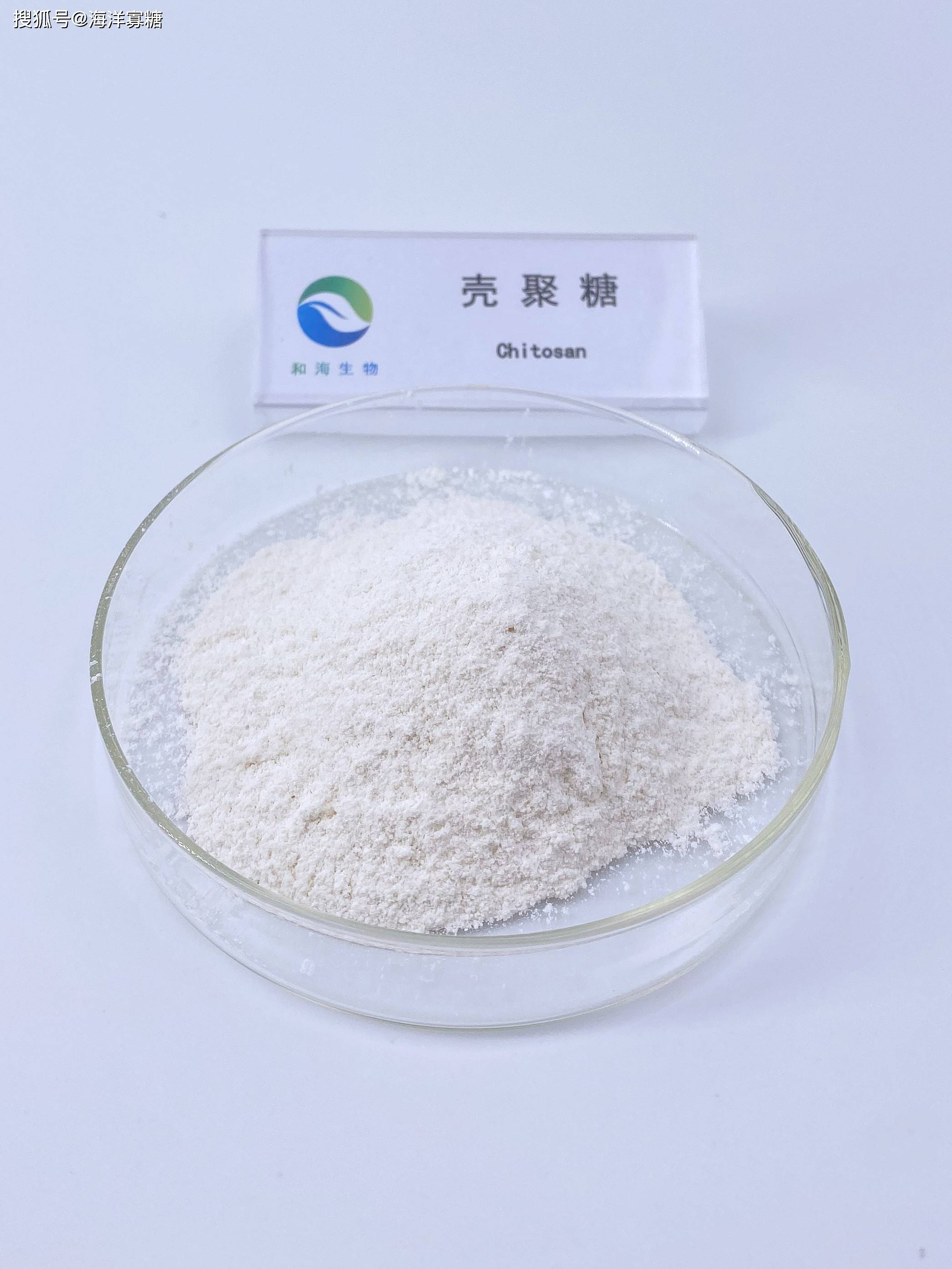 壳聚糖价格