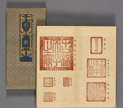 这位皇帝有1800余枚印章,爱四处乱印,被戏称为爱新觉罗牛皮癣