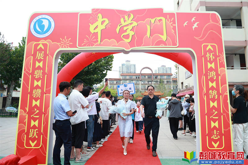 徐州市第十三中学2024级新生入学礼暨国防教育震撼来袭