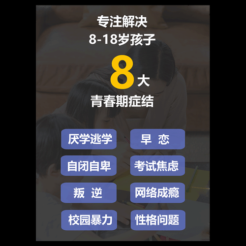 封闭学校_武汉封闭式管理学校名单_武汉特殊教育封闭式学校