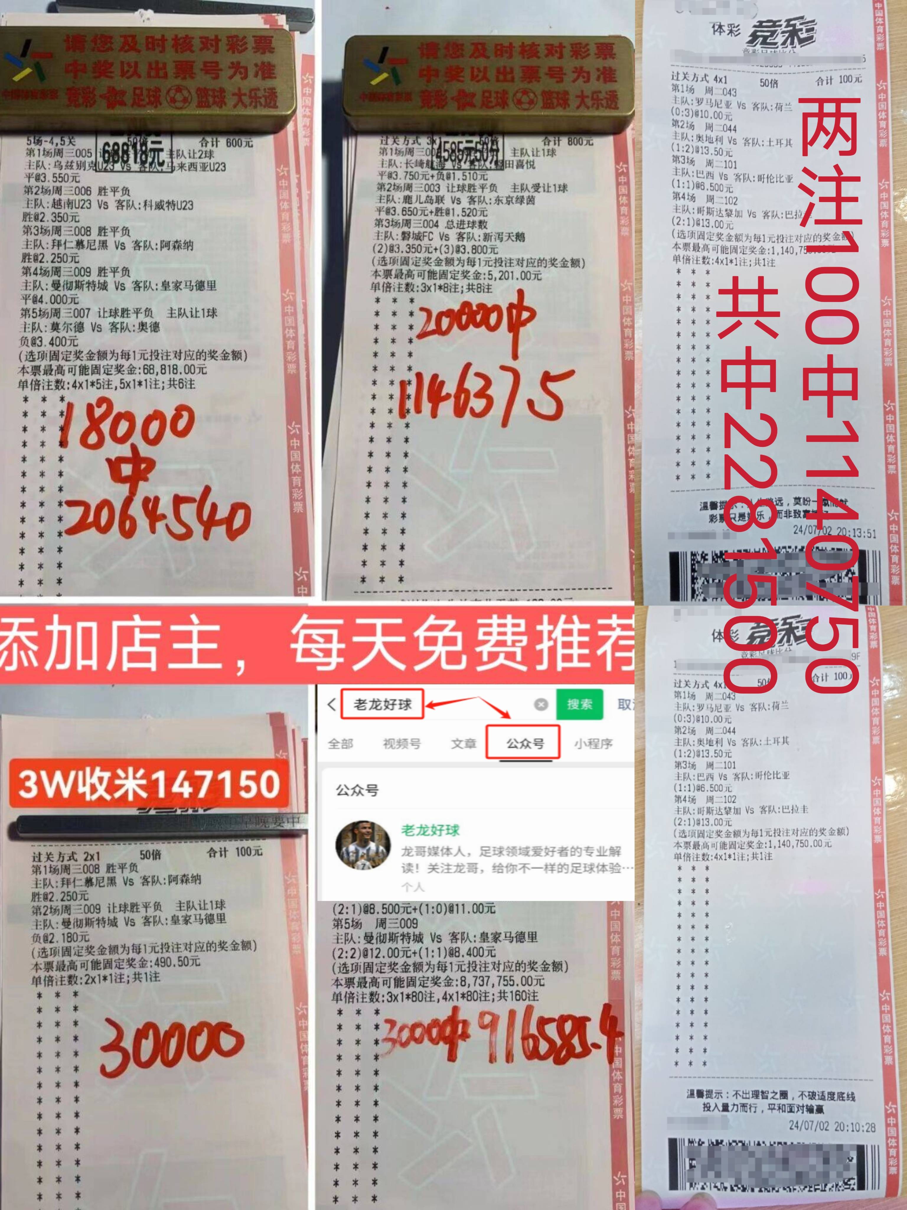 周三011西甲马德里竞技vs西班牙人,西甲专家最近10场全
