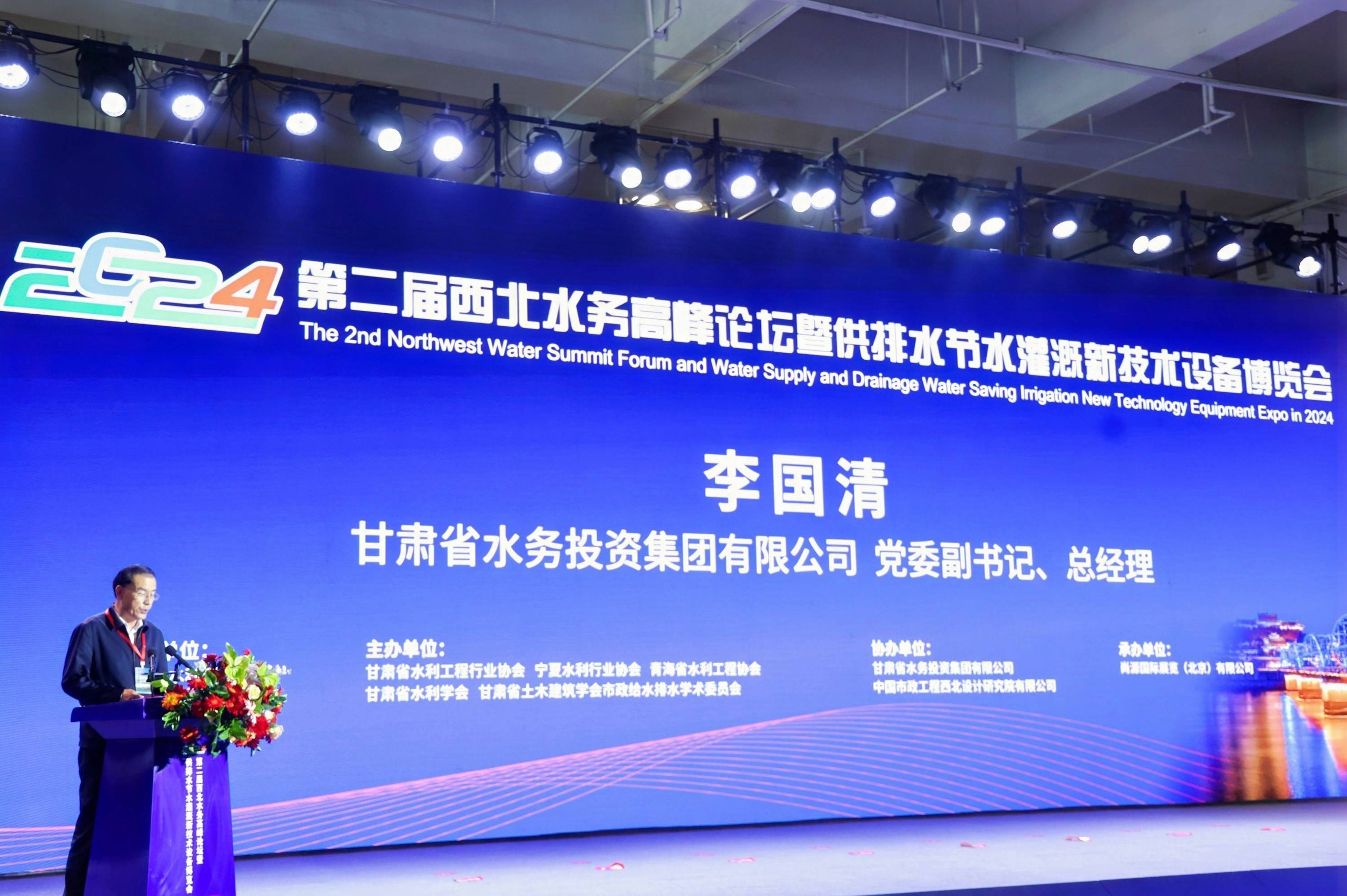 甘肃省水利工程行业协会 宁夏水利工程协会 青海省水利工程协会 甘肃