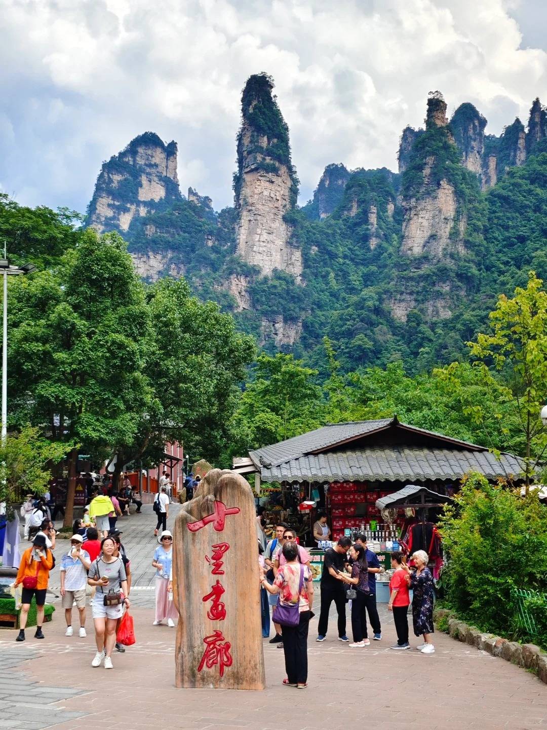 十里画廊完整全攻略!_张家界_武陵源区_旅游