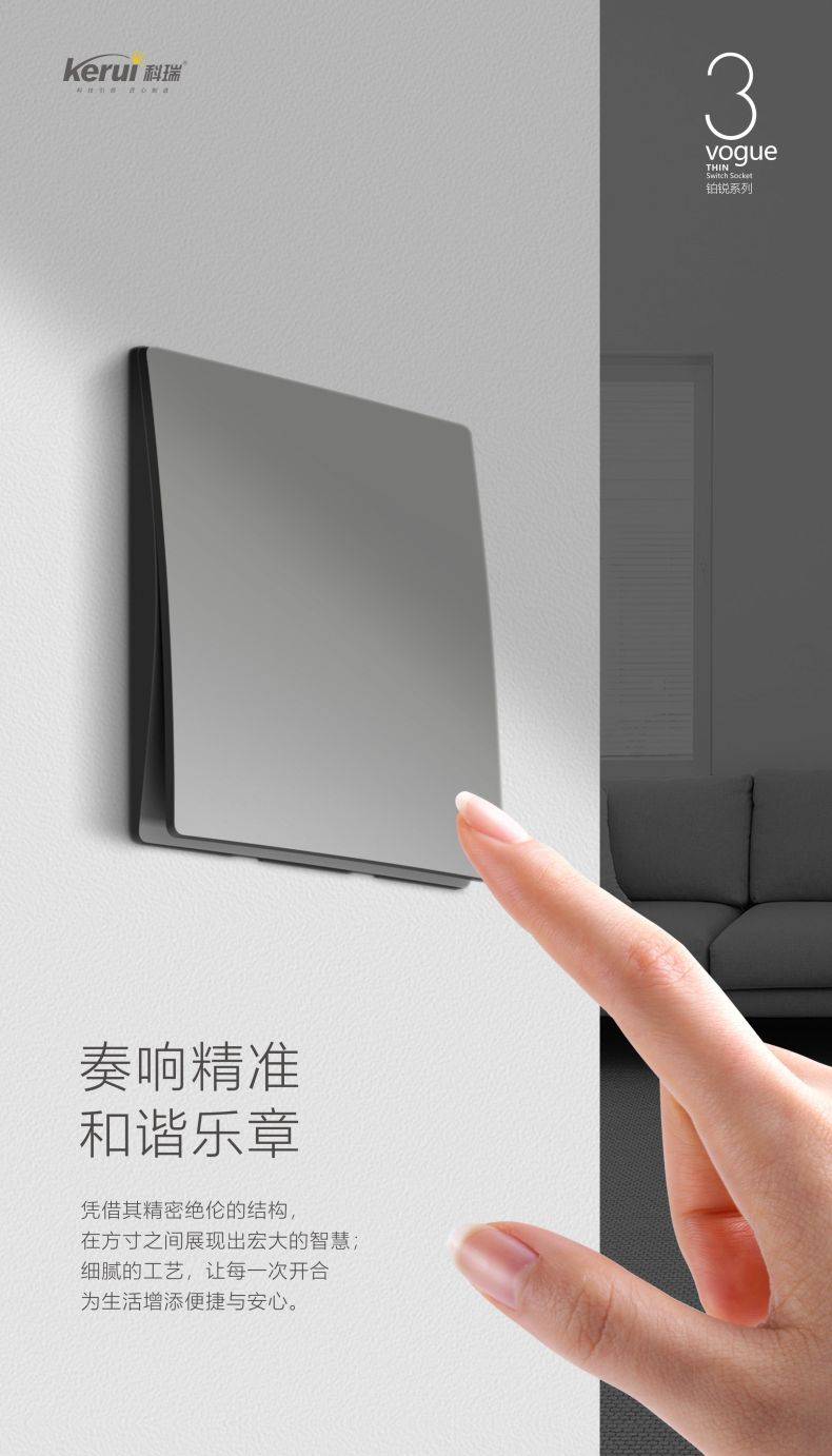 开关插座哪个品牌好?西蒙,公牛,西门子等品牌测评