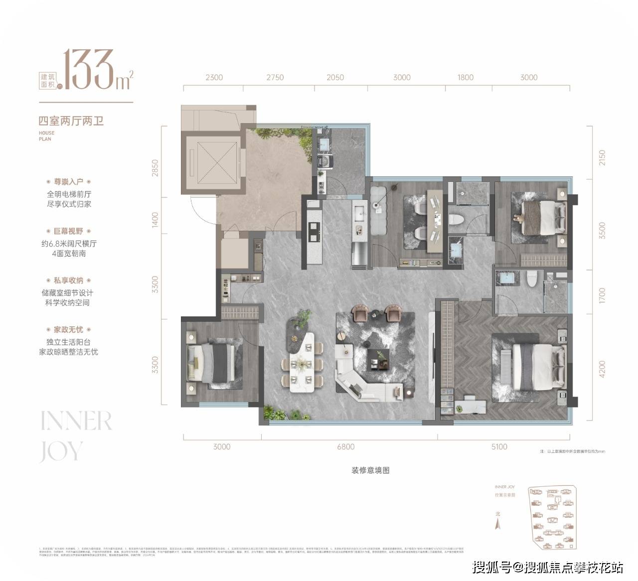 成都「保利天府臻悦」售楼部电话-楼盘最新优惠-楼盘特价-项目十二月价格_户型_空间