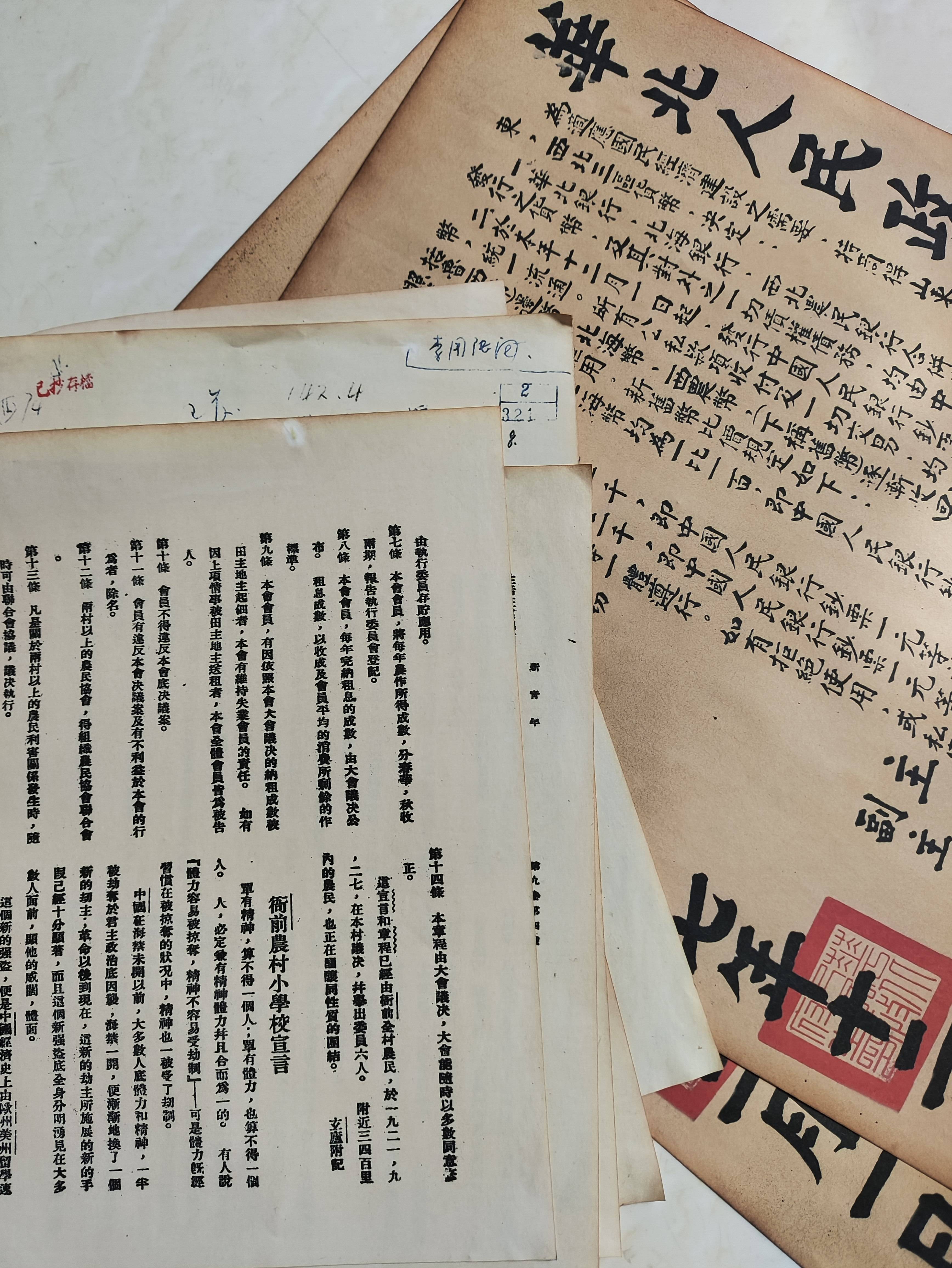 文件档案仿古做旧