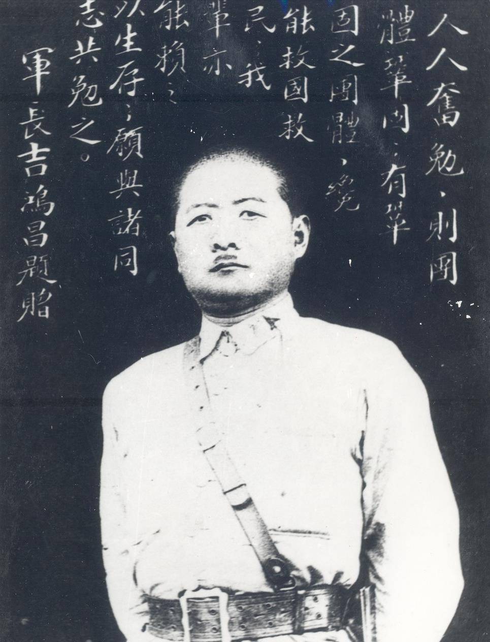 "吉鸿昌之死:被法租界逮捕后,宋夫人携公款"办事"_蒋介石_冯玉祥_抗日