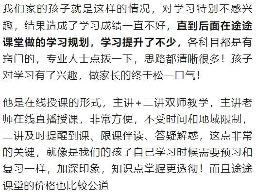小学语文成绩怎么提高_家长培养阅读兴趣策略_小学语文成绩提升方法