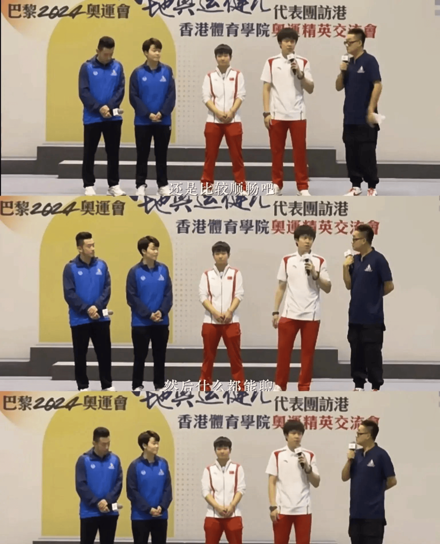 国乒校园行,莎莎大头笑的开心,曼昱学打壁球,小胖拿锅盖打球