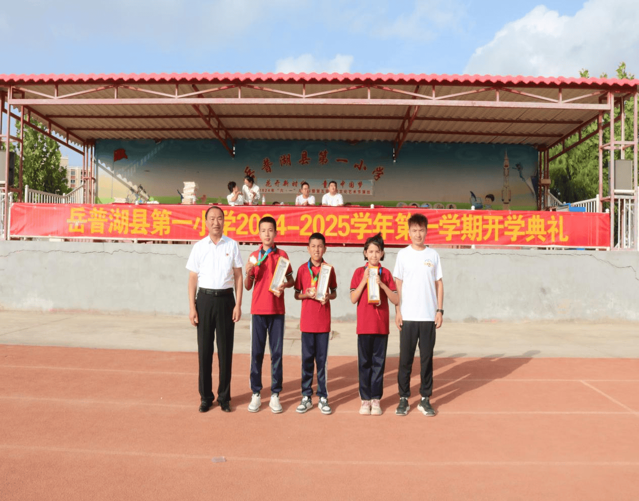 岳普湖县第一小学图片