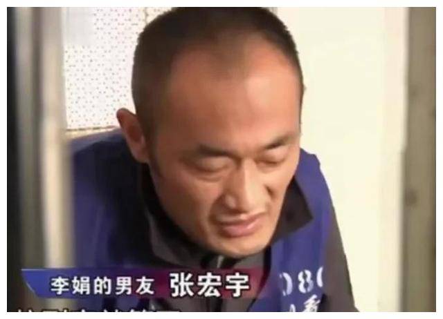 最终张宏宇以