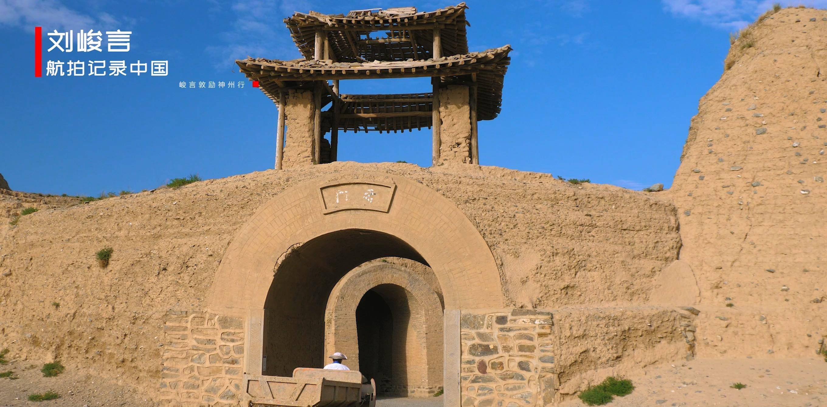 中国古代军防城池的模板 年轻的景泰县竟有如此完美的永泰龟城