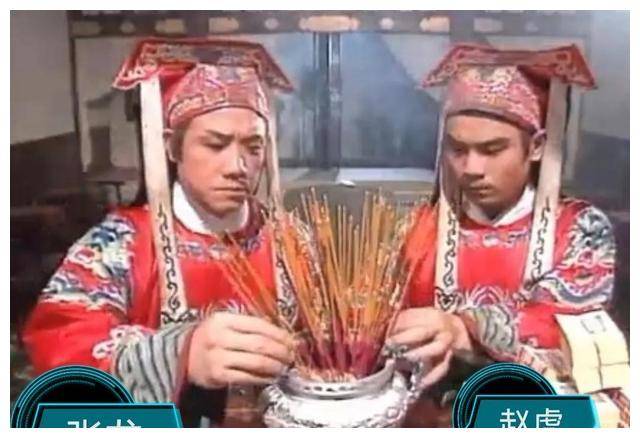 赵虎_张龙_包大人