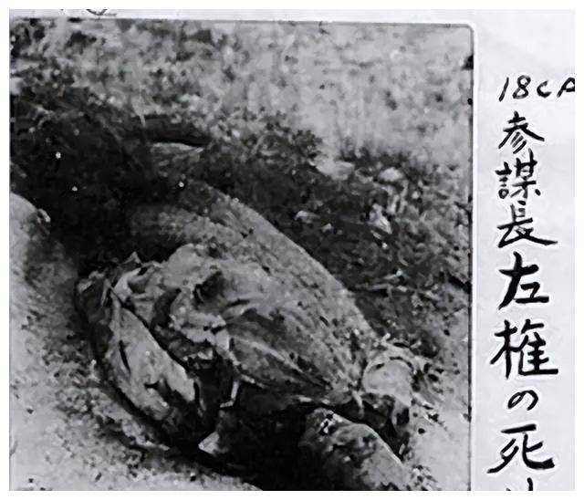 左权将军的遗体竟然被日军拍照"侮辱"可让人心碎的是,.