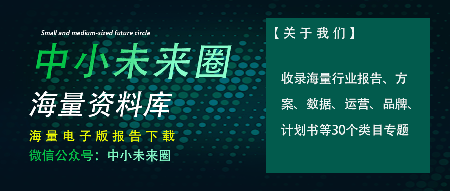 2023中国福利彩票责任彩票报告